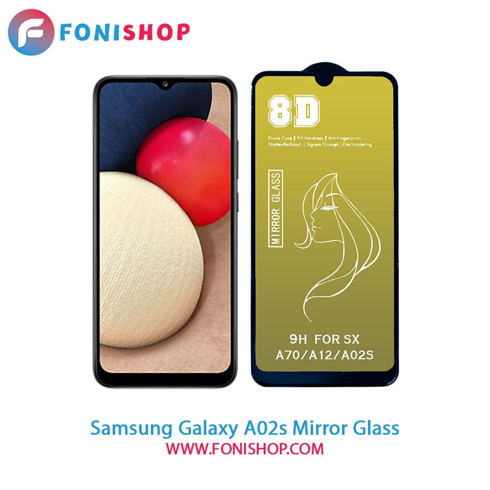 گلس محافظ صفحه نمایش آینه‌ای سامسونگ Samsung Galaxy A02s