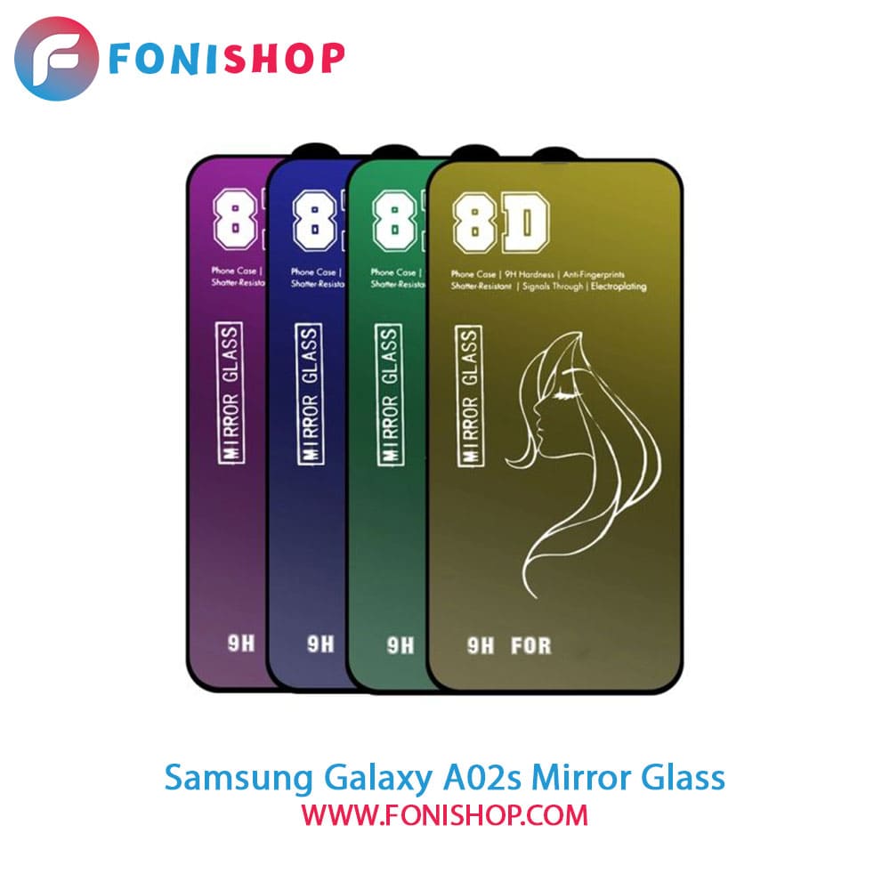 گلس محافظ صفحه نمایش آینه‌ای سامسونگ Samsung Galaxy A02s