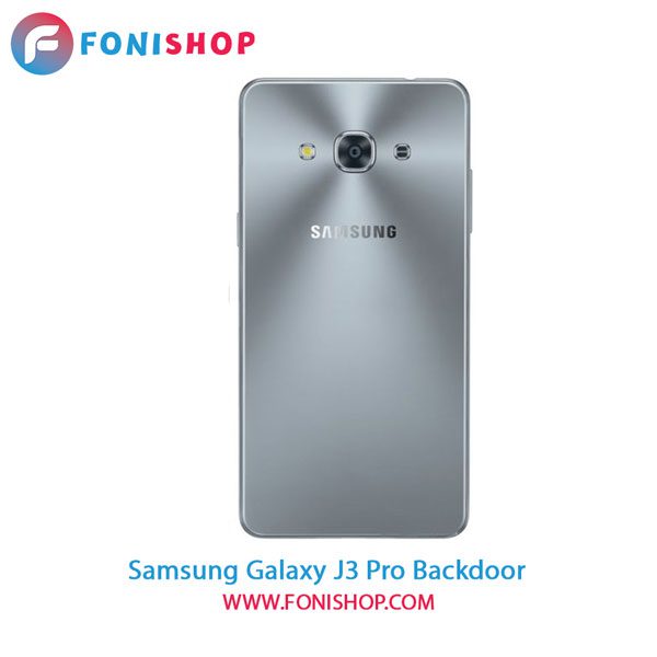 درب پشت گوشی سامسونگ گلکسی Samsung Galaxy J3 Pro
