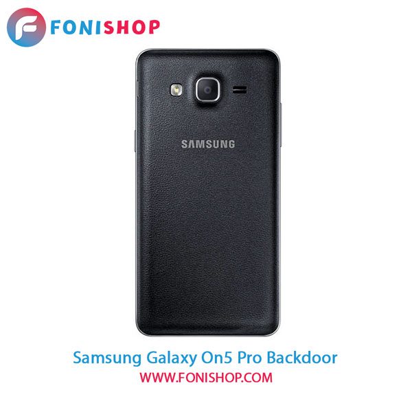 درب پشت گوشی سامسونگ گلکسی Samsung Galaxy On5 Pro