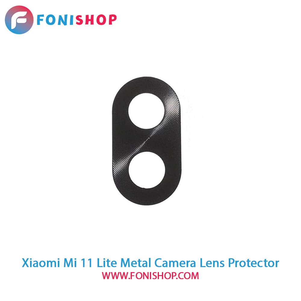 محافظ لنز فلزی دوربین شیائومی Xiaomi Mi 11 Lite