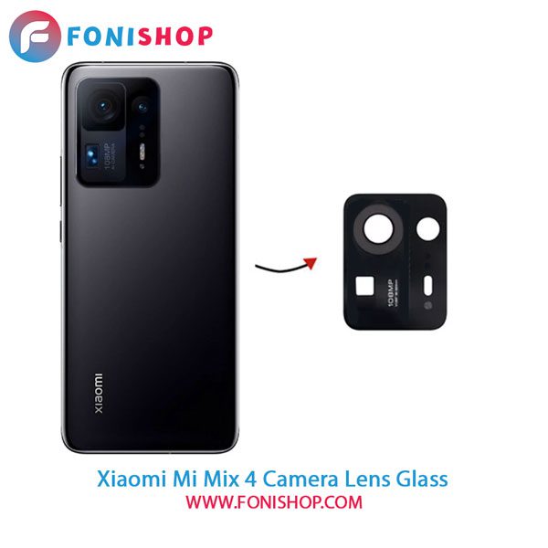 شیشه لنز دوربین گوشی شیائومی Xiaomi Mix 4