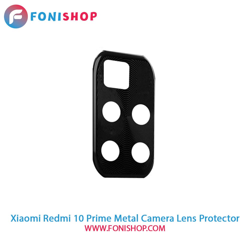 محافظ لنز فلزی دوربین شیائومی Xiaomi Redmi 10 Prime