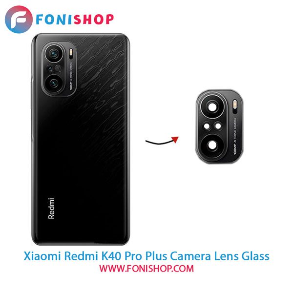 شیشه لنز دوربین گوشی شیائومی Xiaomi Redmi K40 Pro Plus