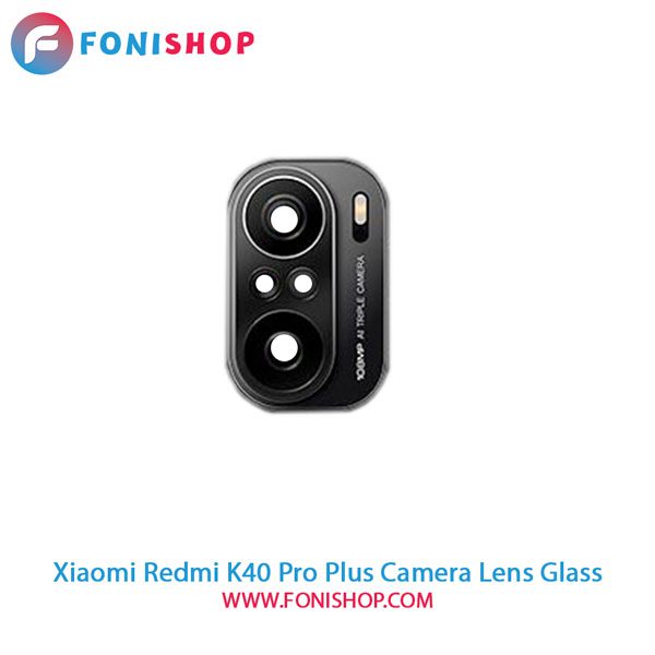 شیشه لنز دوربین گوشی شیائومی Xiaomi Redmi K40 Pro Plus