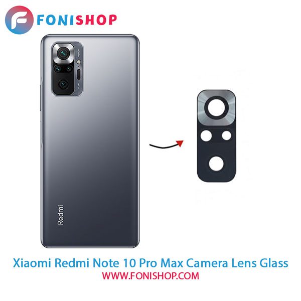 شیشه لنز دوربین گوشی شیائومی Xiaomi Redmi Note 10 Pro Max