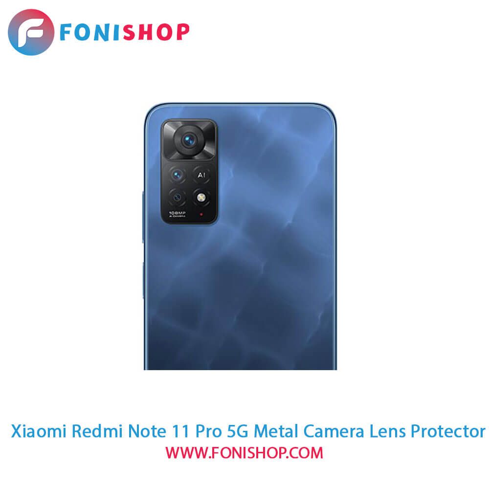 محافظ لنز فلزی دوربین شیائومی Xiaomi Redmi Note 11 Pro 5G