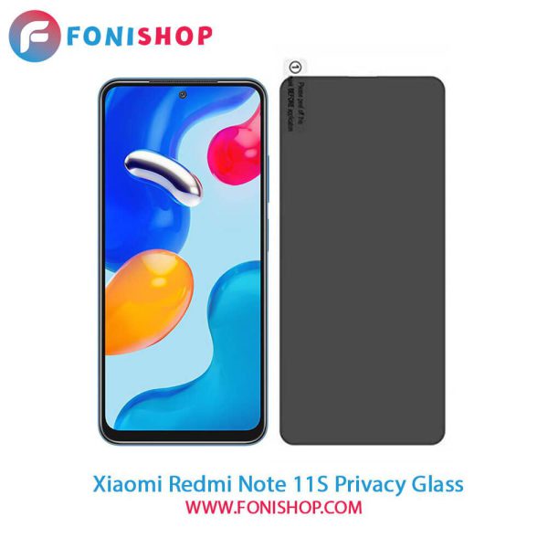 گلس محافظ صفحه نمایش پرایوسی شیائومی Xiaomi Redmi Note 11S