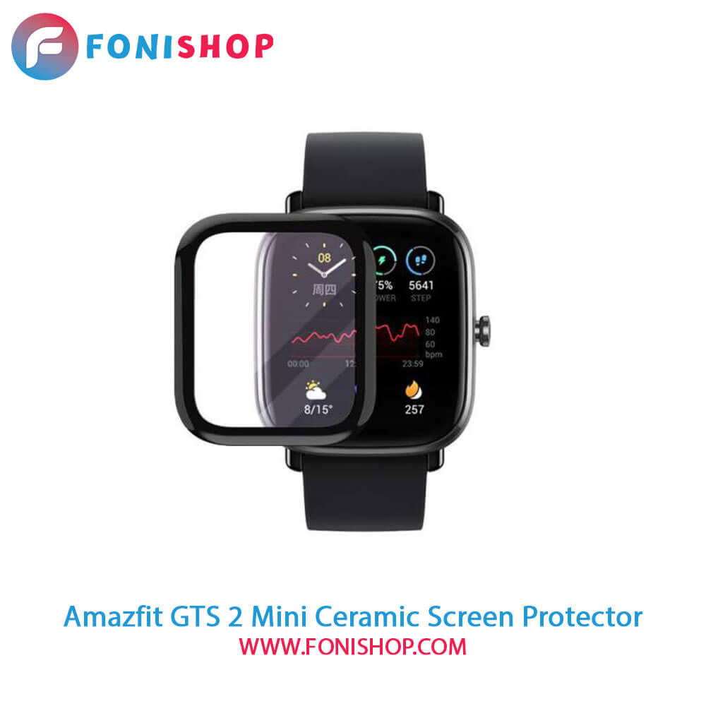 گلس سرامیکی ساعت هوشمند Amazfit GTS 2 Mini