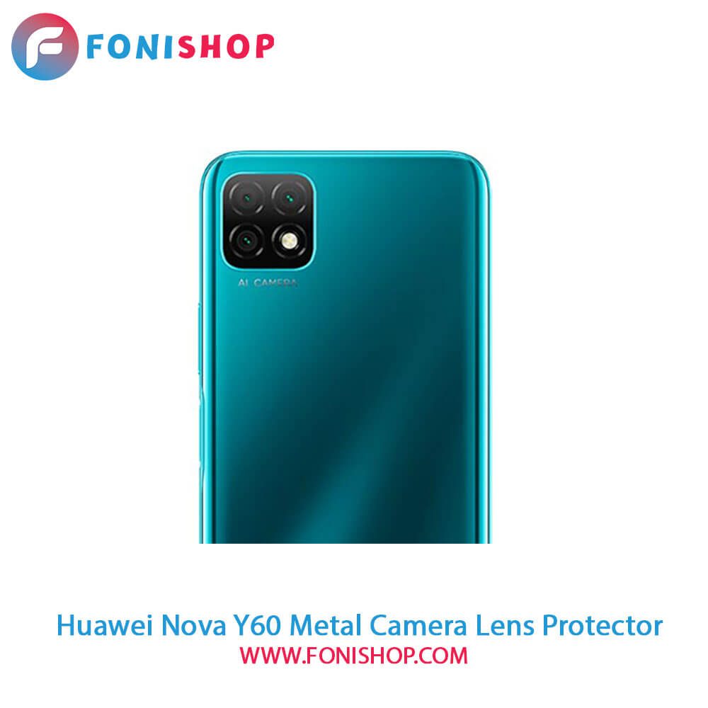 محافظ لنز فلزی دوربین هواوی Huawei Nova Y60