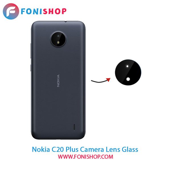 شیشه لنز دوربین گوشی نوکیا Nokia C20 Plus