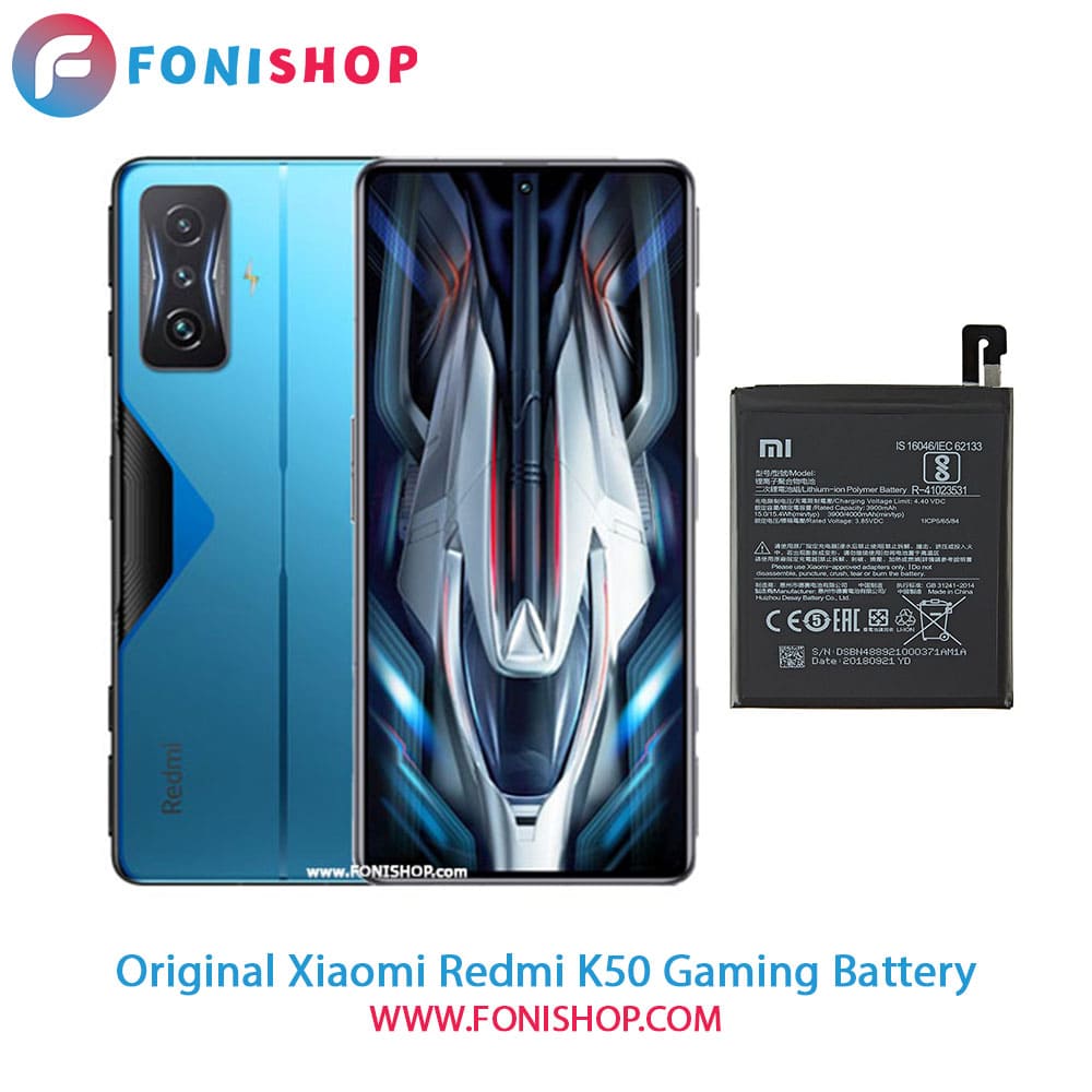 باتری اصلی شیائومی Xiaomi Redmi K50 Gaming