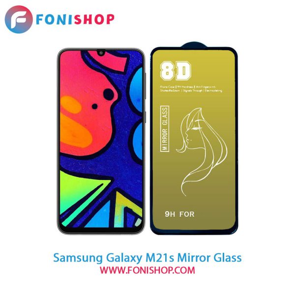 گلس محافظ صفحه نمایش آینه‌ای سامسونگ Samsung Galaxy M21s
