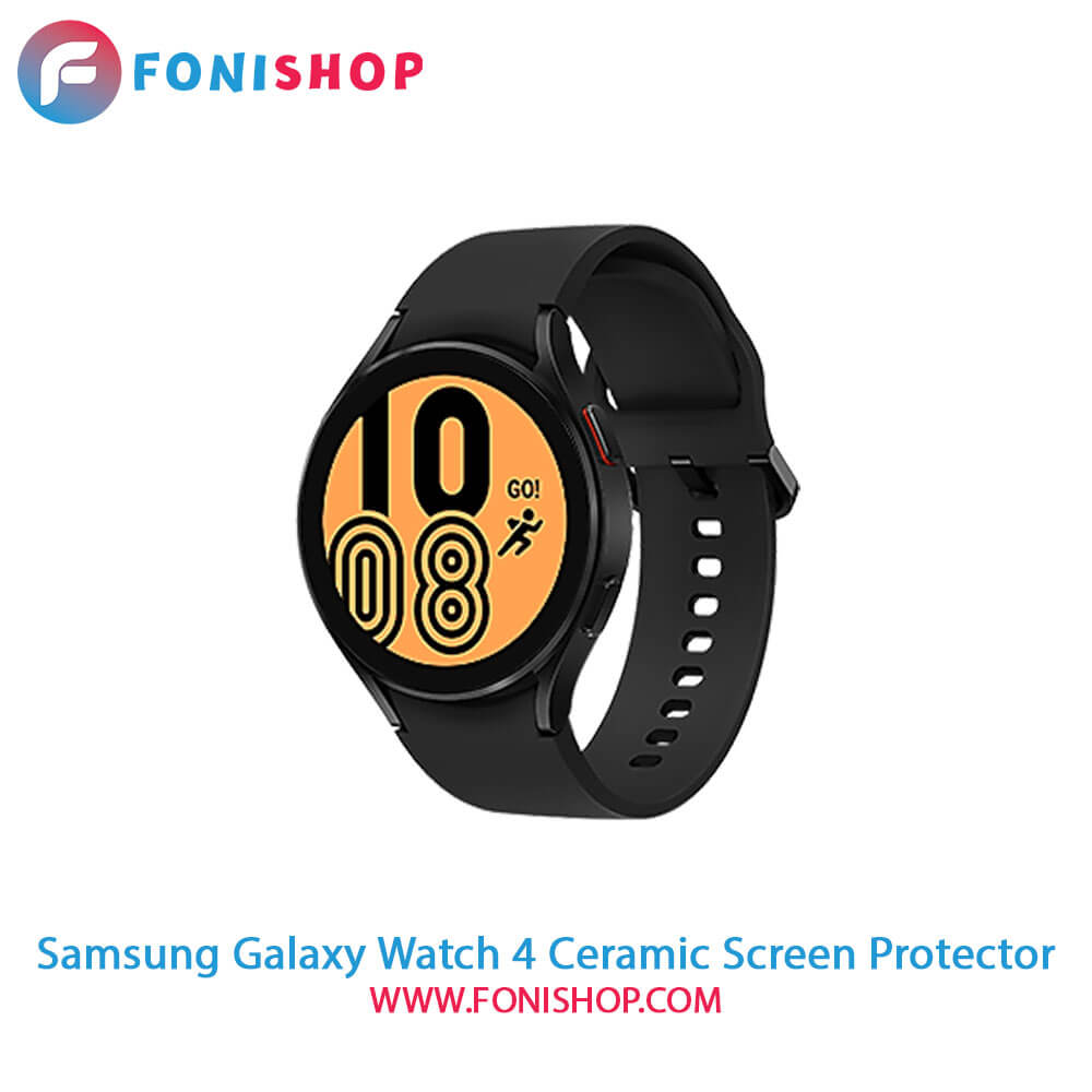 گلس سرامیکی ساعت هوشمند سامسونگ Samsung Galaxy Watch 4 44m