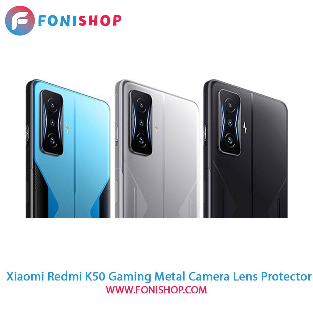 محافظ لنز فلزی دوربین شیائومی Xiaomi Redmi K50 Gaming