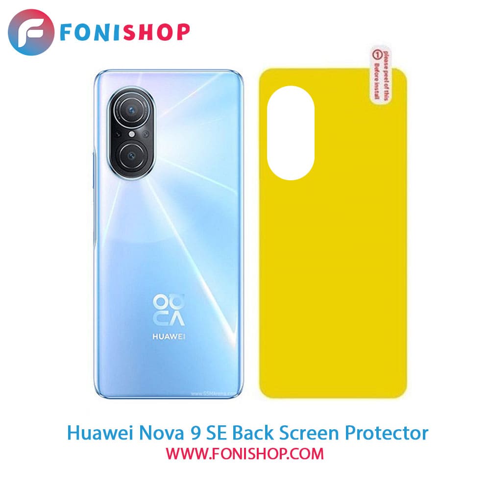 گلس برچسب محافظ پشت گوشی هواوی Huawei Nova 9 SE