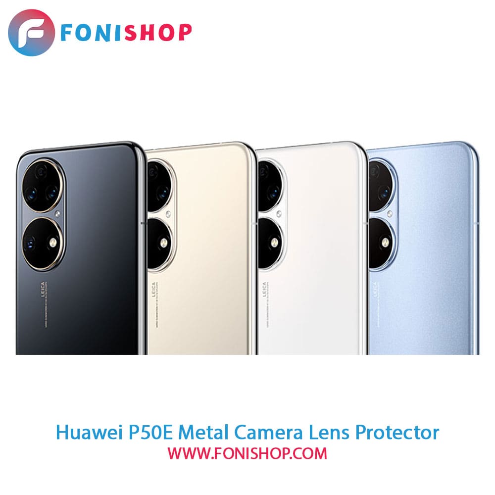 محافظ لنز فلزی دوربین هواوی Huawei P50E