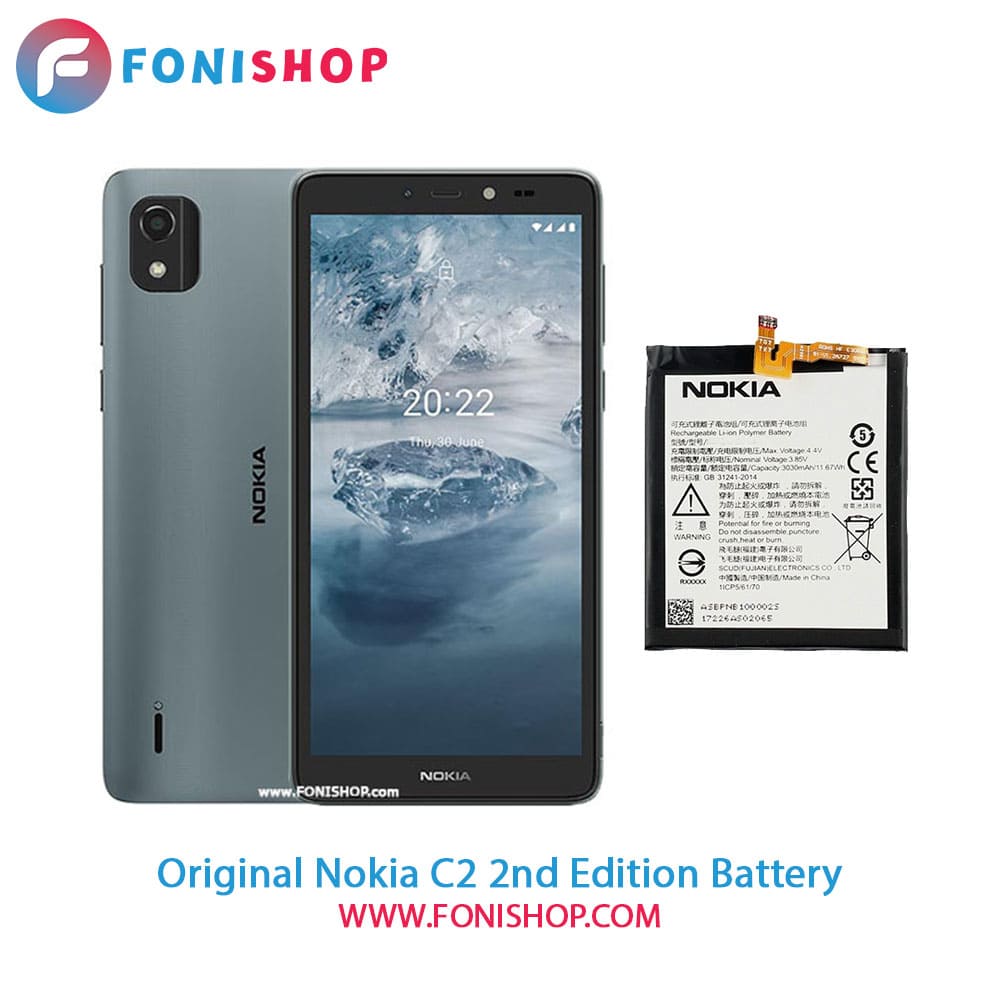 باتری اصلی نوکیا Nokia C2 2nd Edition