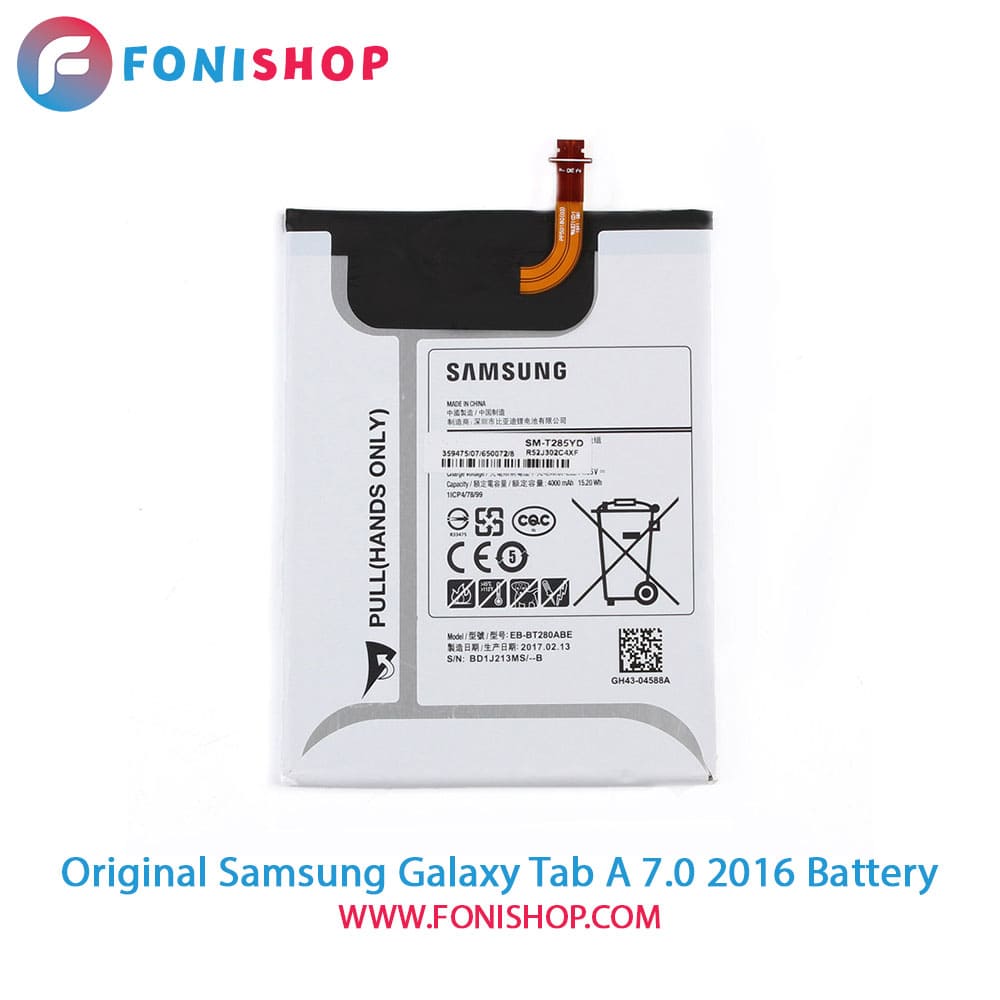 باتری اصلی سامسونگ Samsung Galaxy Tab A 7.0 2016 - T285