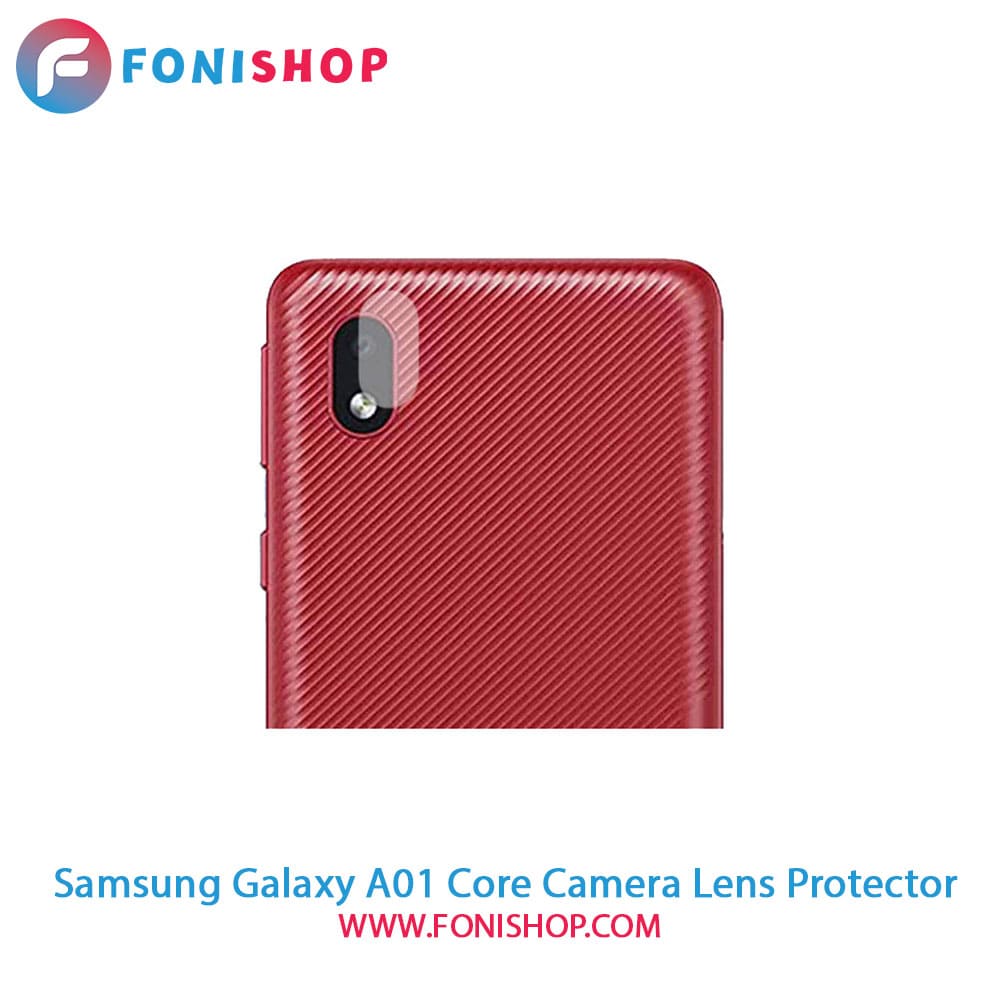 محافظ نانو لنز دوربین سامسونگ Samsung Galaxy A01 Core