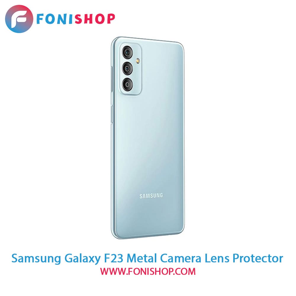 محافظ لنز فلزی دوربین سامسونگ Samsung Galaxy F23