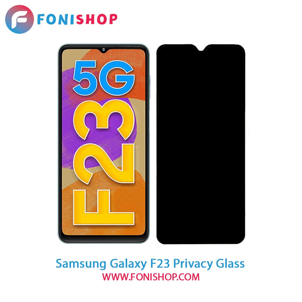 گلس پرایوسی سامسونگ Samsung Galaxy F23