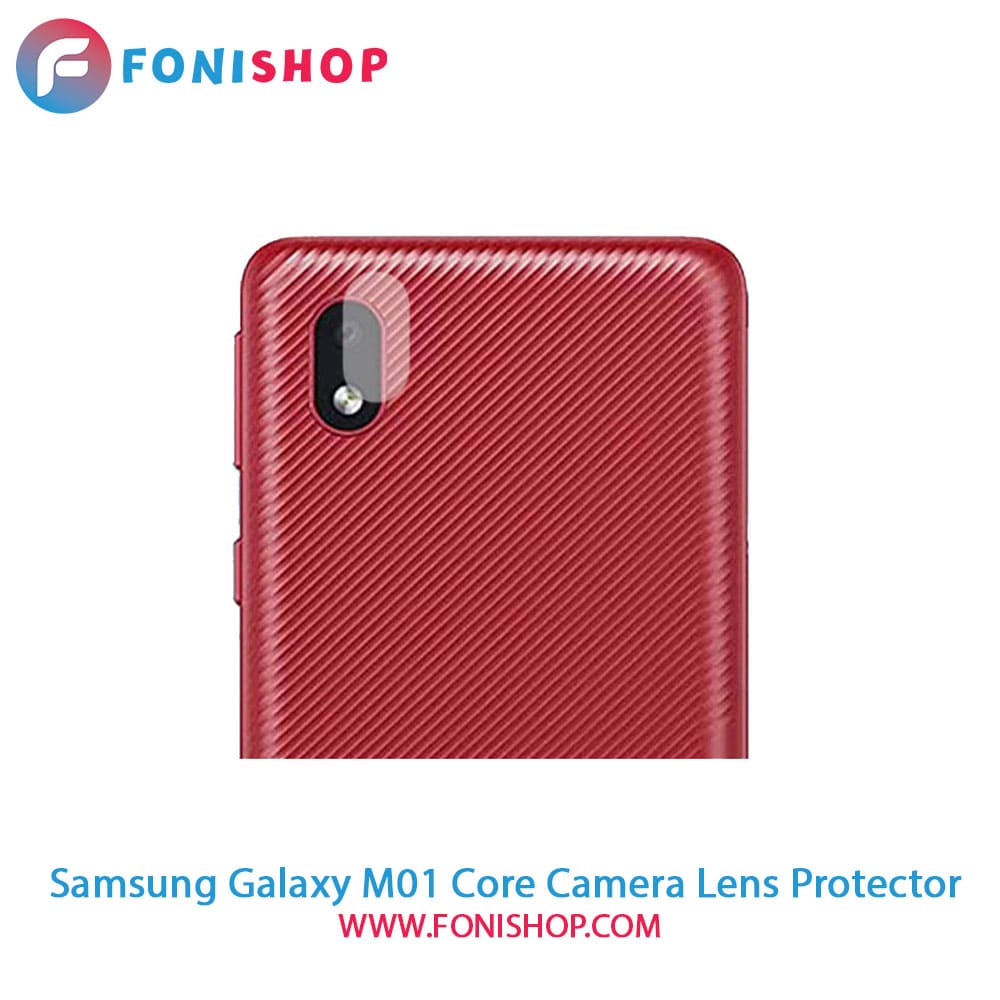 محافظ نانو لنز دوربین سامسونگ Samsung Galaxy M01 Core