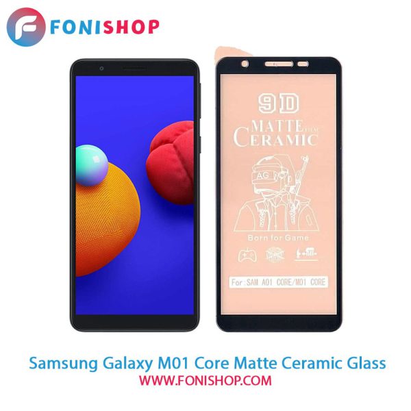 گلس محافظ صفحه نمایش سرامیکی مات سامسونگ Samsung Galaxy M01 Core
