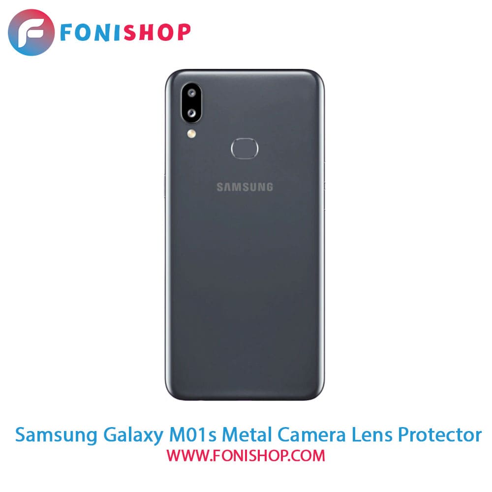 محافظ لنز فلزی دوربین سامسونگ Samsung Galaxy M01s