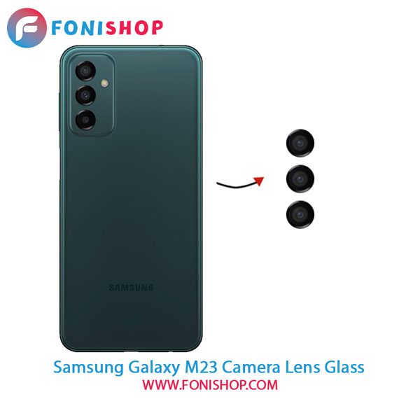 شیشه لنز دوربین گوشی سامسونگ Samsung Galaxy M23