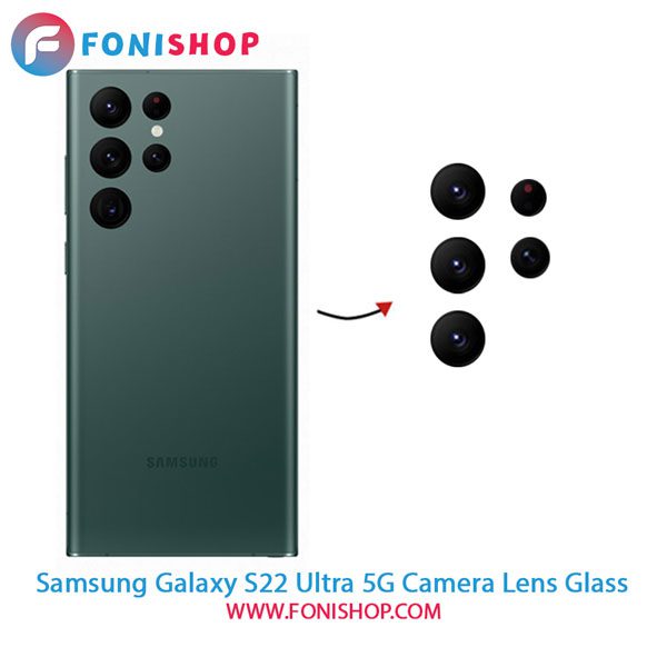 شیشه لنز دوربین گوشی سامسونگ Samsung Galaxy S22 Ultra 5G