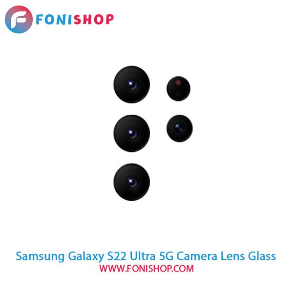 شیشه لنز دوربین گوشی سامسونگ Samsung Galaxy S22 Ultra 5G