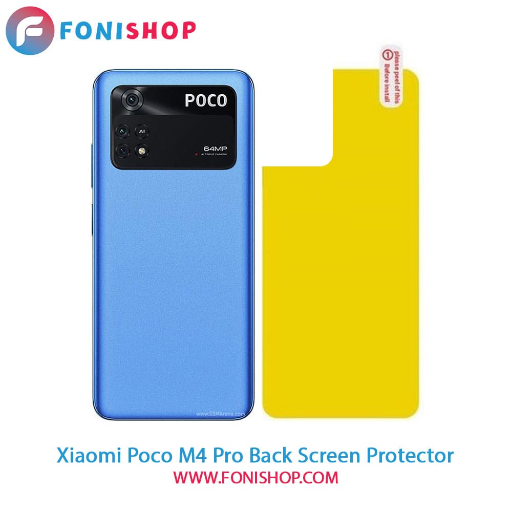 گلس برچسب محافظ پشت گوشی شیائومی Xiaomi Poco M4 Pro