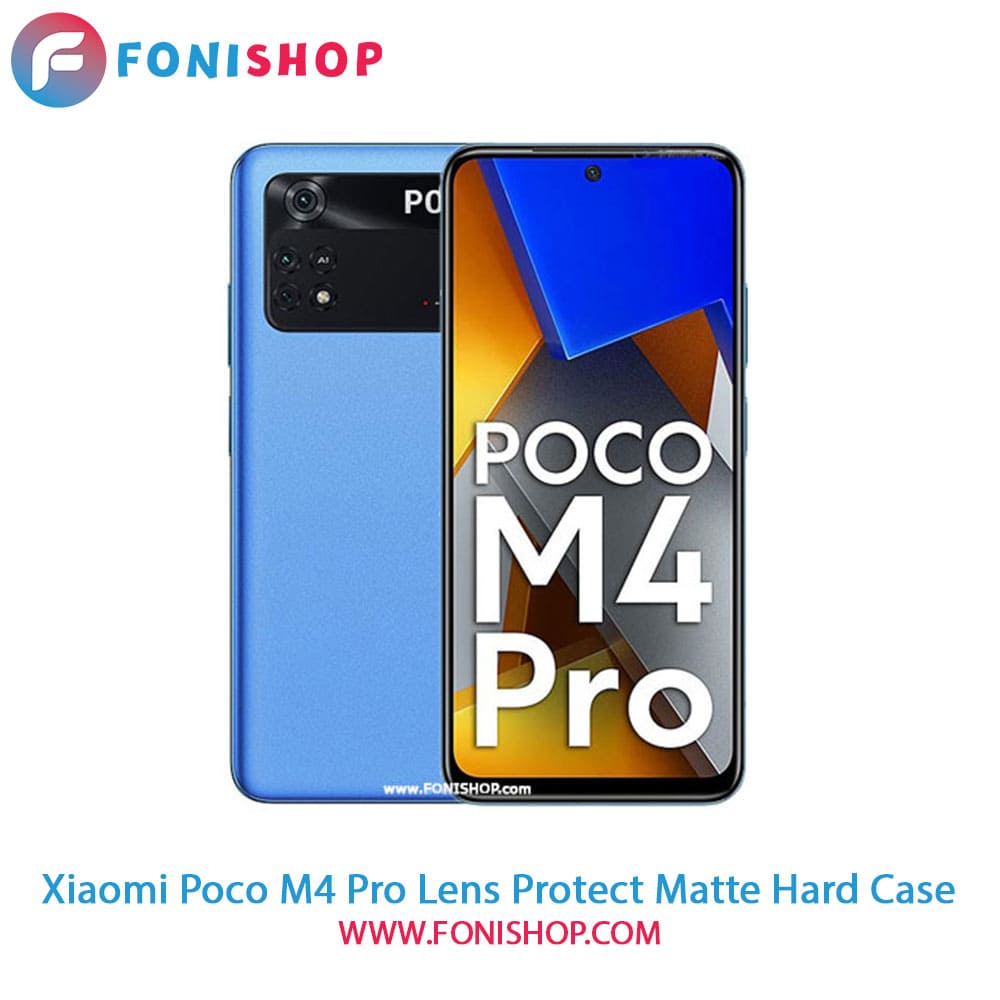 قاب ، کاور پشت مات محافظ لنزدار شیائومی Xiaomi Poco M4 Pro