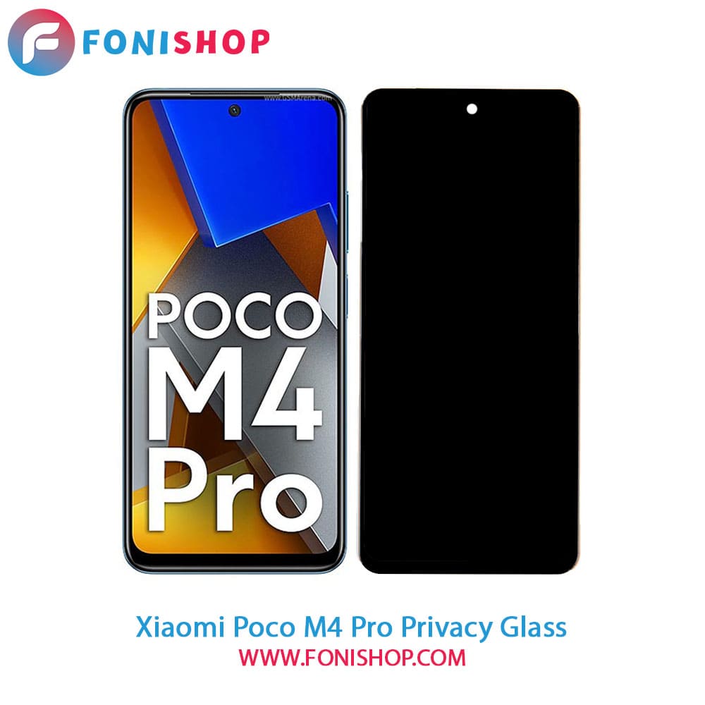 گلس پرایوسی شیائومی Xiaomi Poco M4 Pro