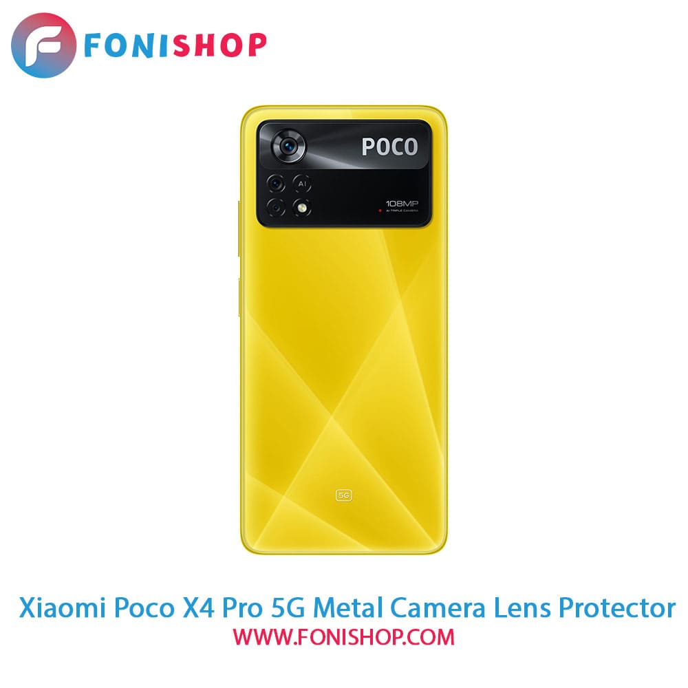 محافظ لنز فلزی دوربین شیائومی Xiaomi Poco X4 Pro 5G