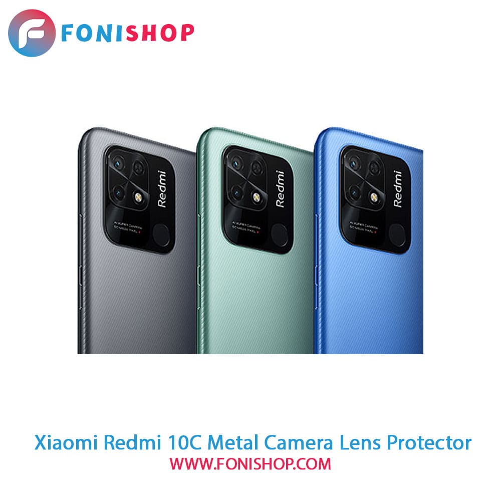 محافظ لنز فلزی دوربین شیائومی Xiaomi Redmi 10C