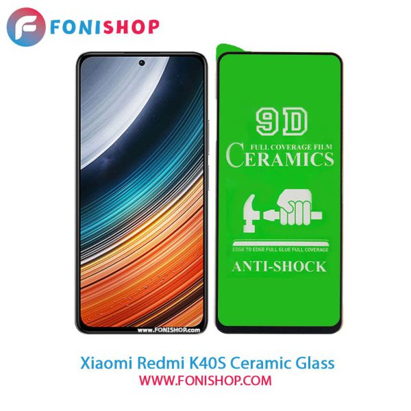 گلس محافظ صفحه نمایش سرامیکی شیائومی Xiaomi Redmi K40S