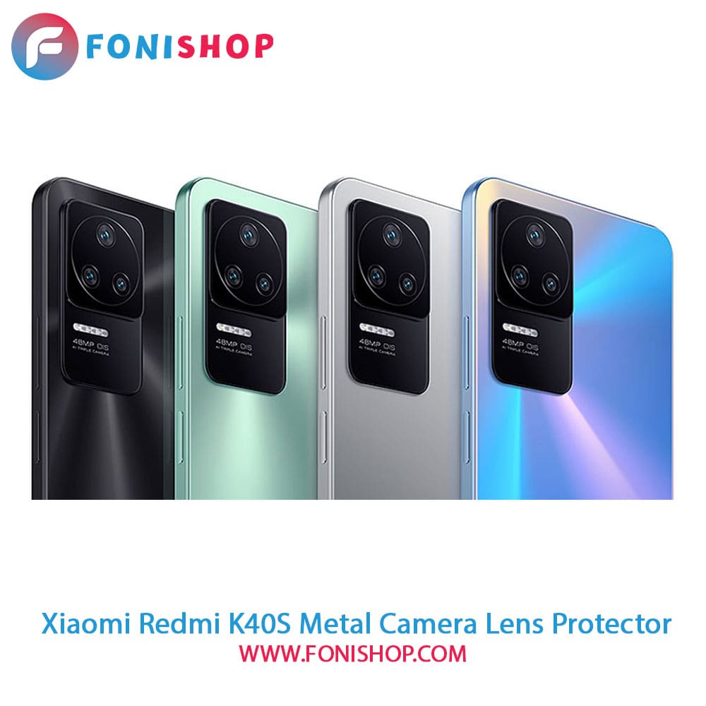 محافظ لنز فلزی دوربین شیائومی Xiaomi Redmi K40S