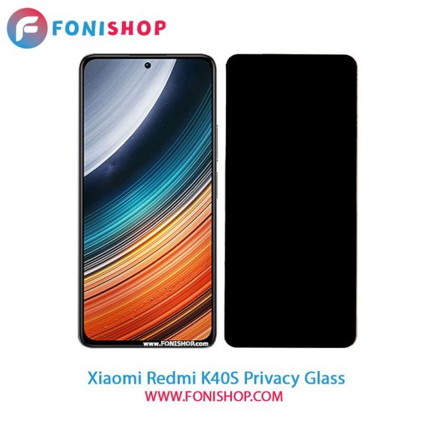 گلس محافظ صفحه نمایش پرایوسی شیائومی Xiaomi Redmi K40S