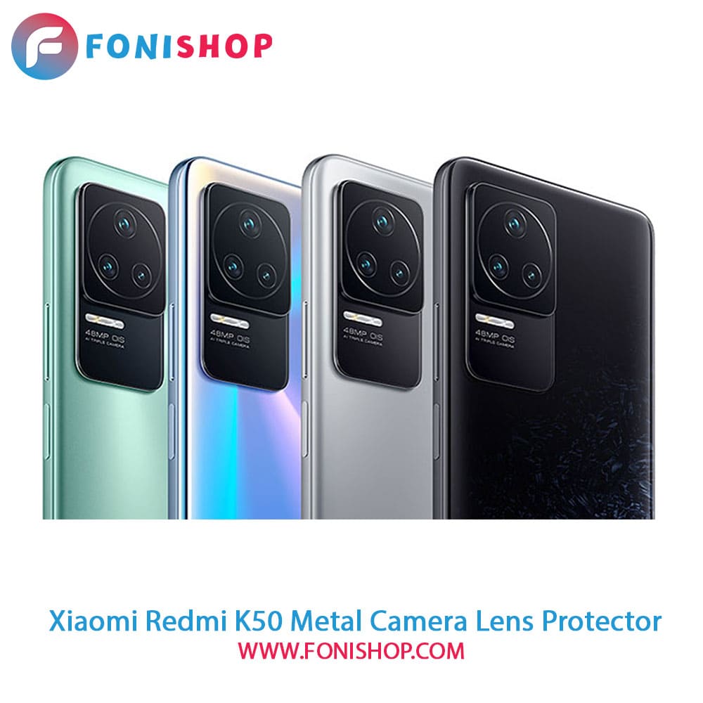 محافظ لنز فلزی دوربین شیائومی Xiaomi Redmi K50