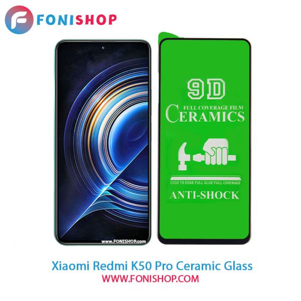 گلس محافظ صفحه نمایش سرامیکی شیائومی Xiaomi Redmi K50 Pro