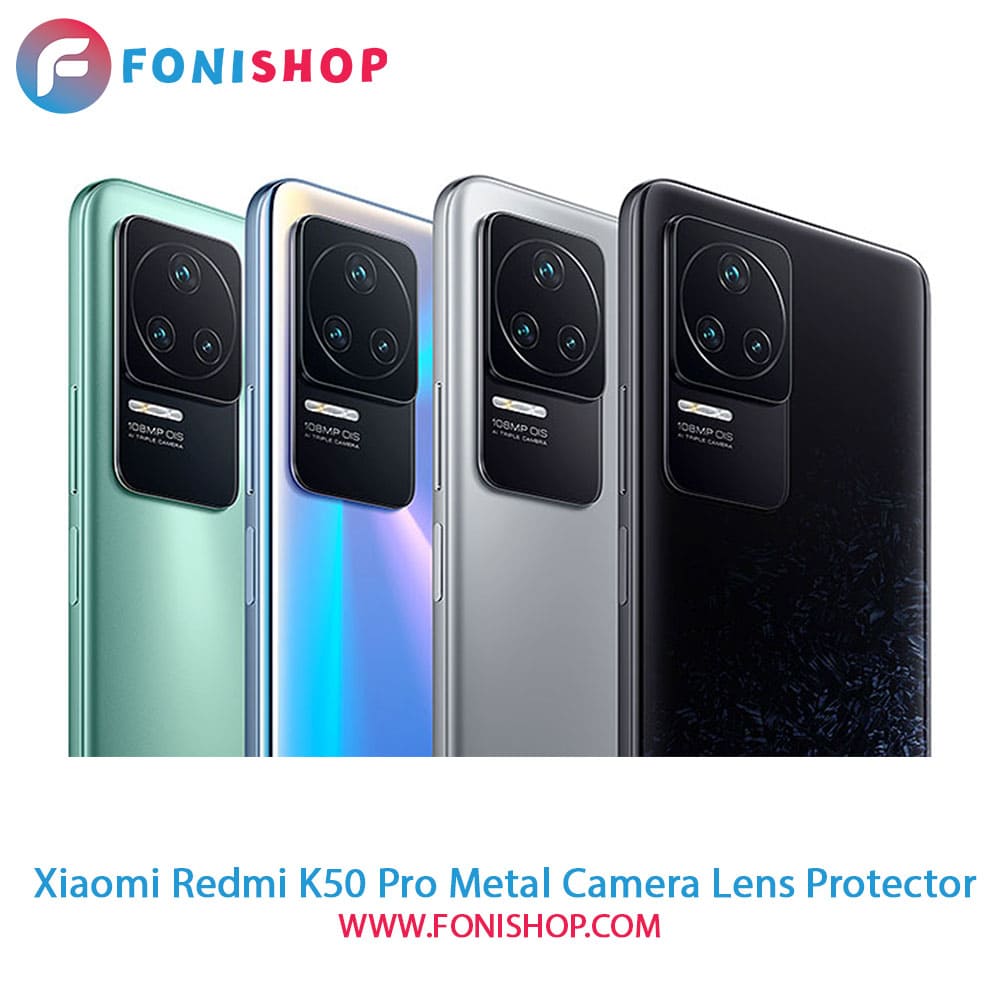 محافظ لنز فلزی دوربین شیائومی Xiaomi Redmi K50 Pro