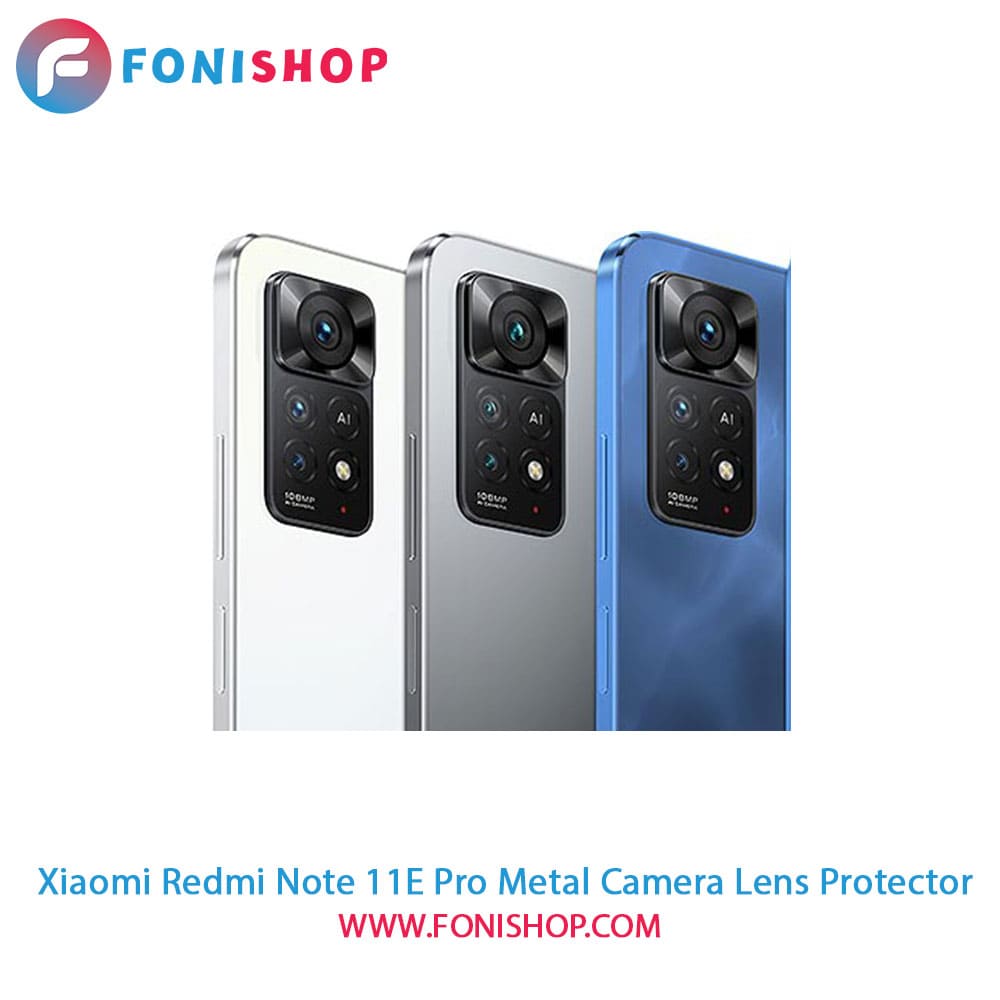محافظ لنز فلزی دوربین شیائومی Xiaomi Redmi Note 11E Pro