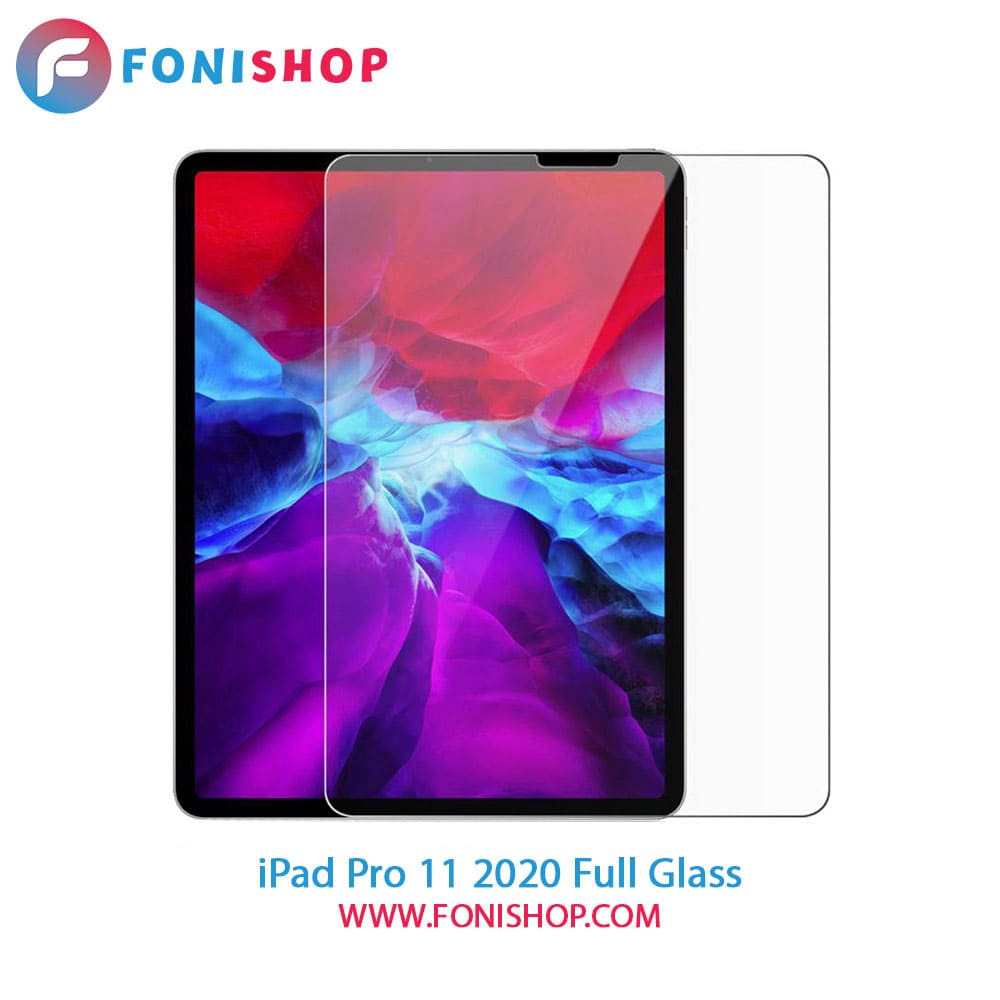 گلس فول چسب آیپد iPad Pro 11 2020