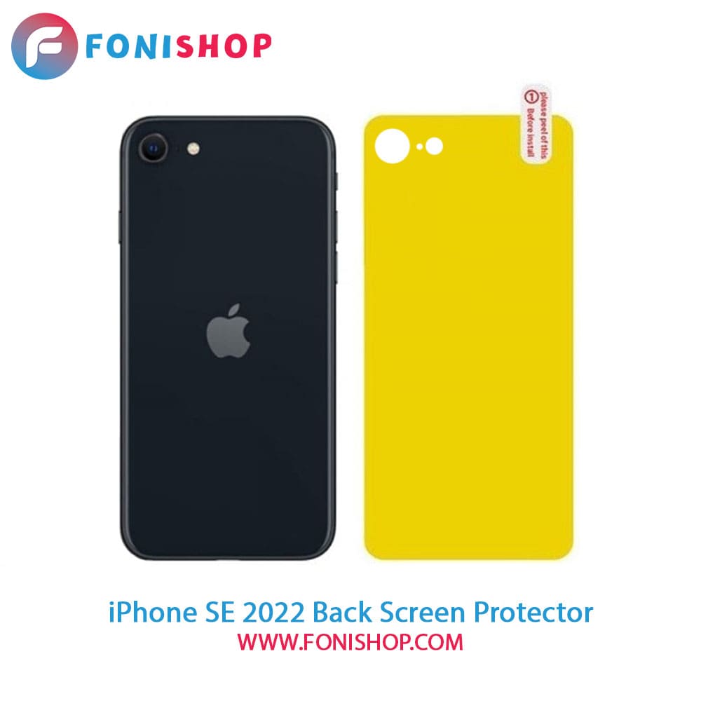 گلس برچسب محافظ پشت گوشی آیفون iPhone SE 2022