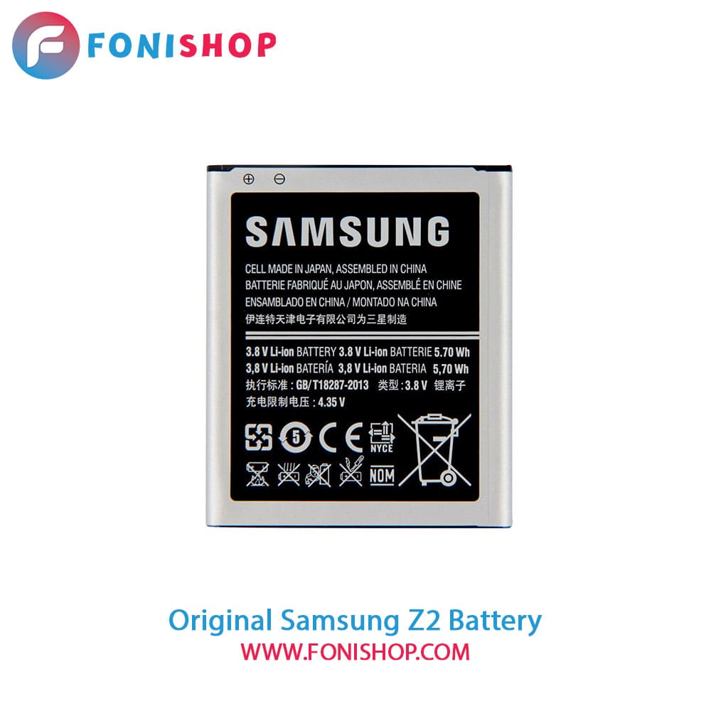 باتری اصلی سامسونگ Samsung Z2