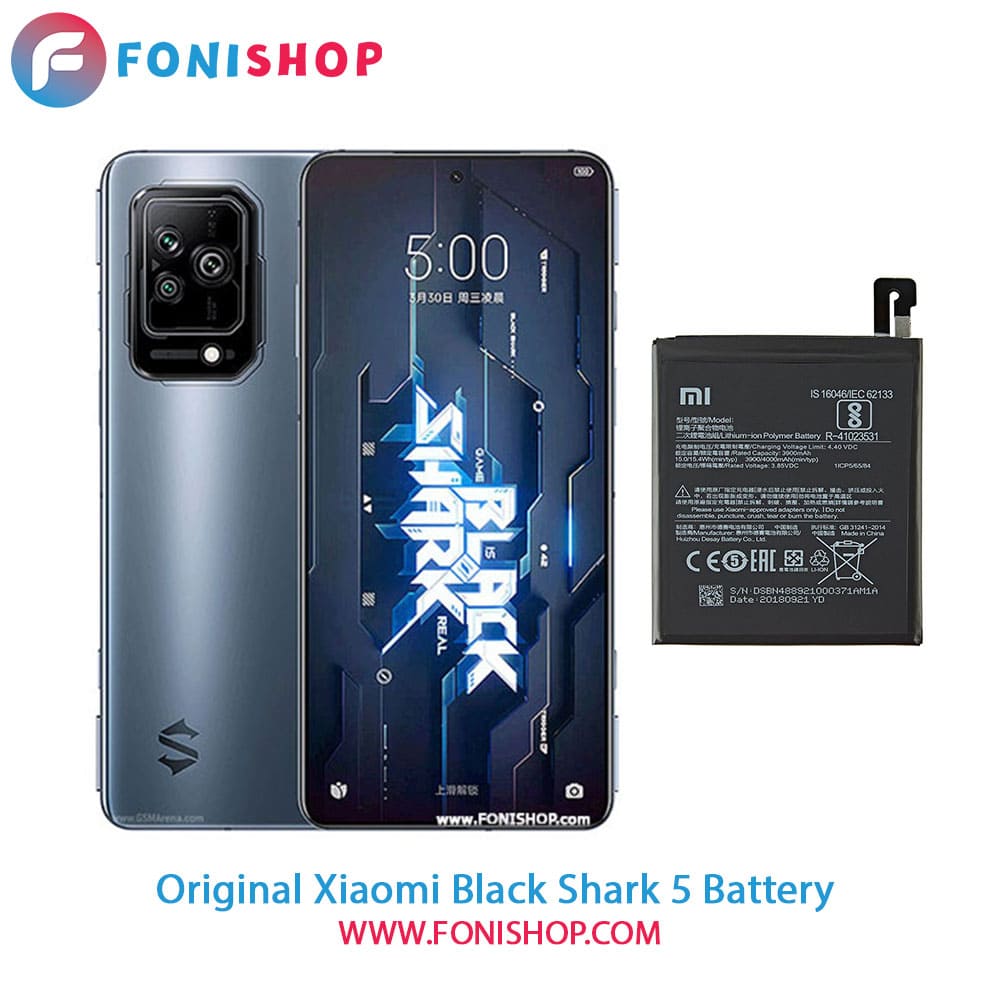 باتری اصلی شیائومی Xiaomi Black Shark 5