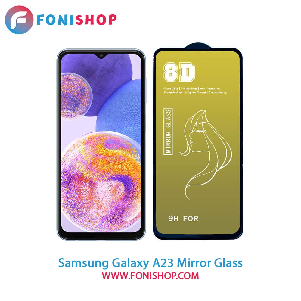 گلس محافظ صفحه نمایش آینه‌ای سامسونگ Samsung Galaxy A23