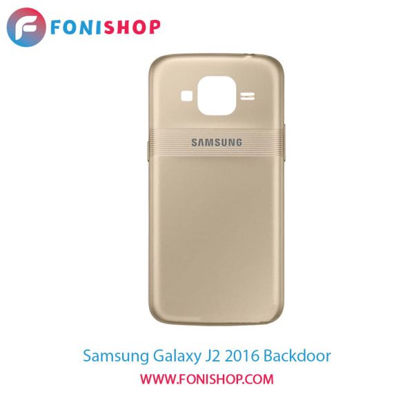 درب پشت گوشی سامسونگ Samsung Galaxy J2 2016